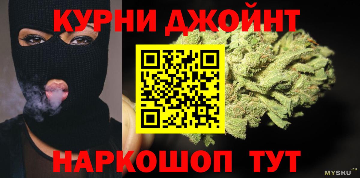 Канабис VHQ  Бошки марихуана MAZAR  Канабис индика  Серпухов 