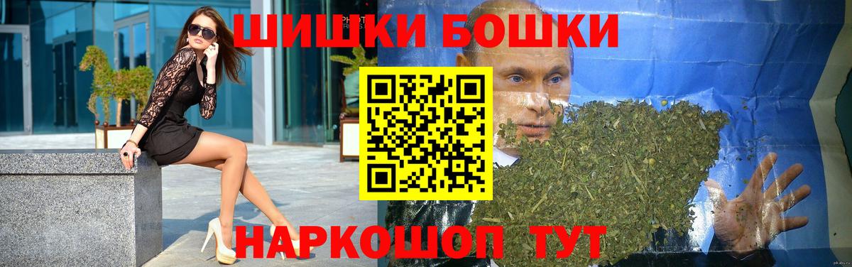 Серпухов  Канабис ГИДРОПОН  Вход с VPN  МАРИХУАНА SATIVA & INDICA  Марихуана Bruce Banner  МАРИХУАНА Bruce Banner 