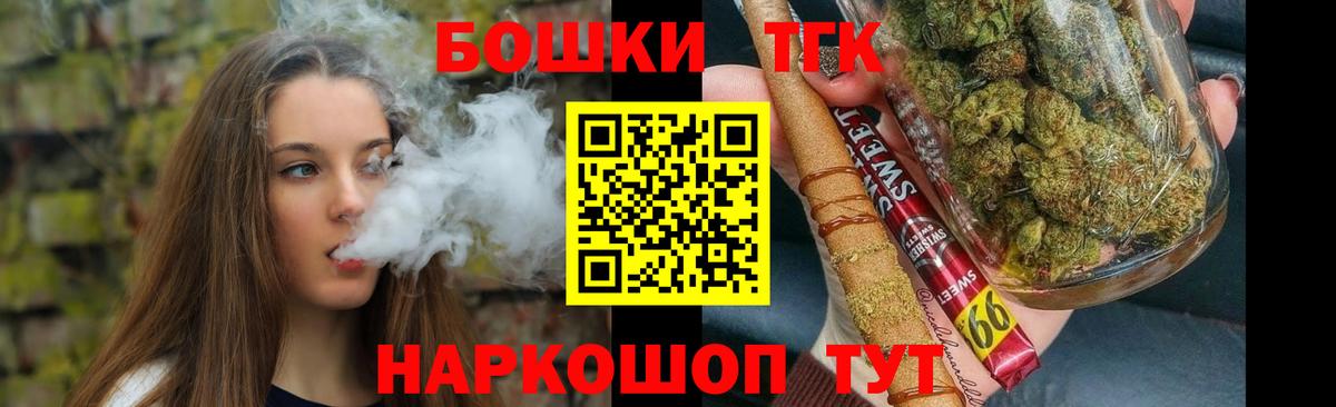 Марихуана план Серпухов