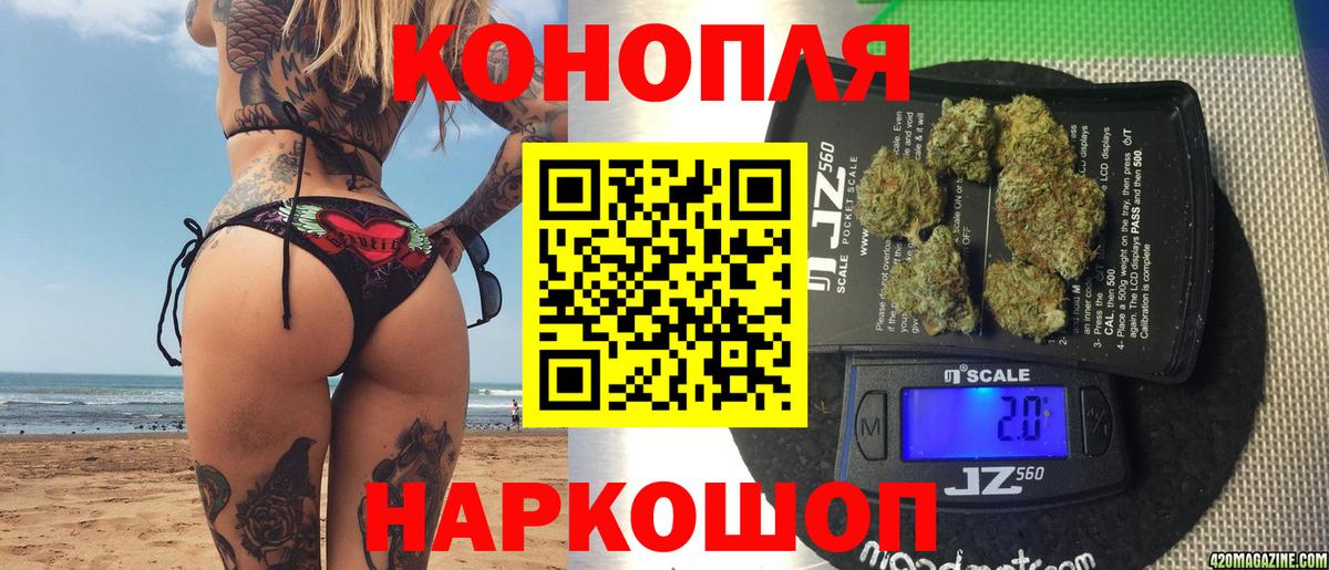 Конопля ГИДРОПОН Серпухов